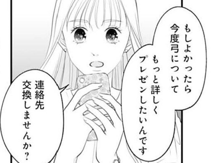 「すっごいムカつく」あんたと彼がお似合いなわけないじゃん。幼馴染が席を外した隙に…【かつて女の子だった人たちへ#5】