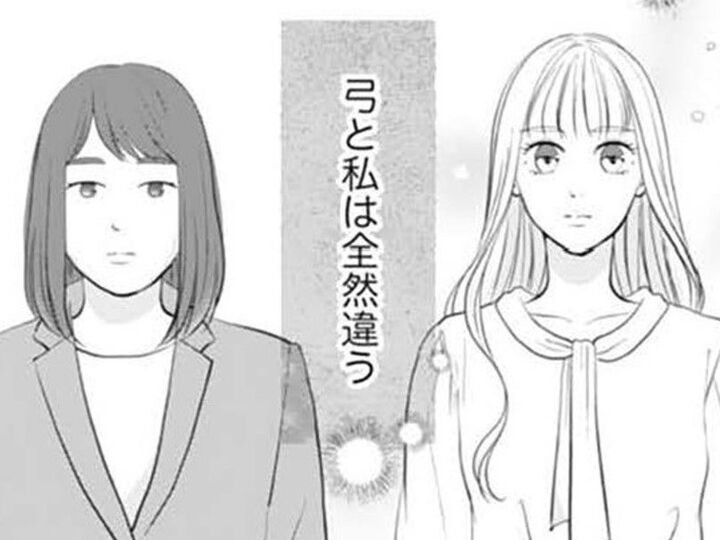 ユミと私は全然違う。私のほうが可愛いから、欲しいものを譲ってもらうのは当たり前だった【かつて女の子だった人たちへ#7】