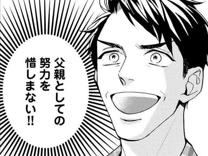 もう3カ月も息子の顔を見てない…。それでも毎晩、父親としての「努力」を惜しまない【おっさんのパンツがなんだっていいじゃないか!#4】