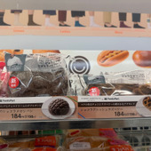 ファミマ198円で有名ショコラ？本当に美味しいの？