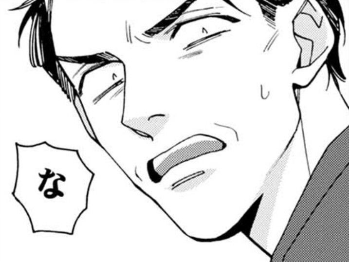 「え、お前男だろ…？」若手男性社員のまさかな実態！？アラフィフおじさんが戦慄…！【おっさんのパンツがなんだっていいじゃないか！#6】