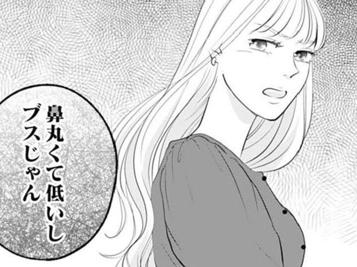 「この子可愛い」ですって?他の女を褒めるなんて許さない。ずっと私に恋してて【かつて女の子だった人たちへ#16】