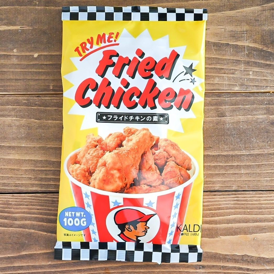 【カルディ】お店のフライドチキンを再現できる！今ならお買得価格で手に入る