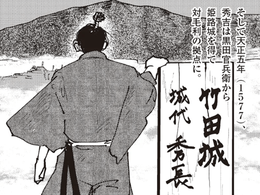 「毛利よ！信長を打倒せよ！」足利義昭の挙兵で〈表に出ない戦〉が始まった！【ミスター武士道の大河読み】