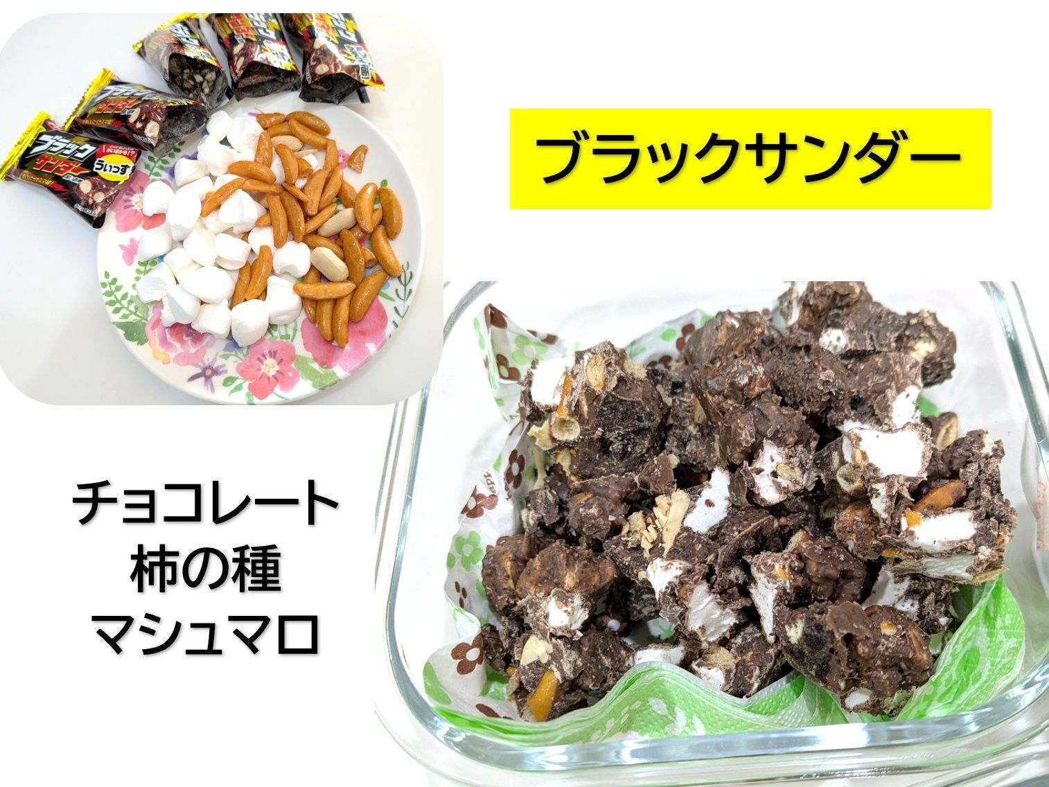 アレンジも色々できて楽しい！