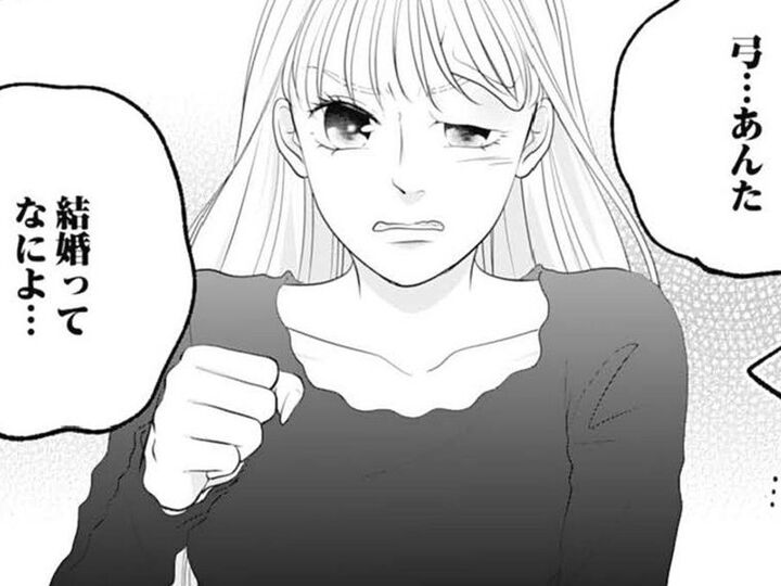 好きな人を奪ったはずなのに、すぐ結婚?まさか全て仕組まれた"罠"だった!?【かつて女の子だった人たちへ#28】