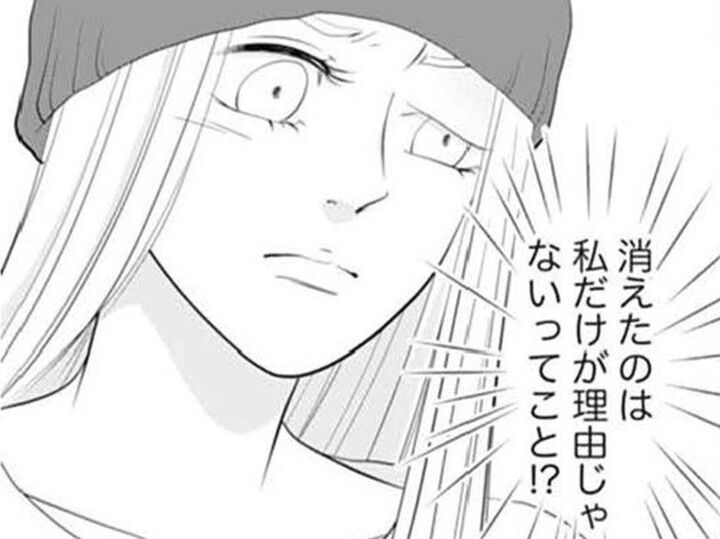私の前から消えた彼。お金は戻ってこないし貯金も尽きた。勤務先を訪ねると…【かつて女の子だった人たちへ#31】