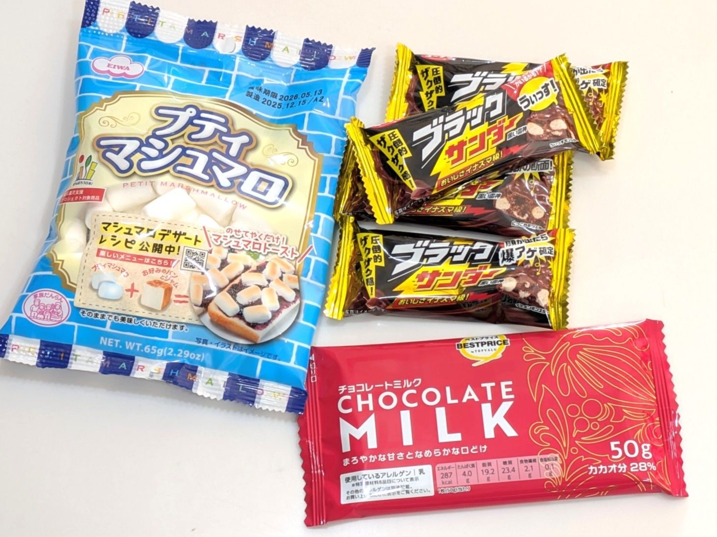 材料も作り方もとってもシンプル