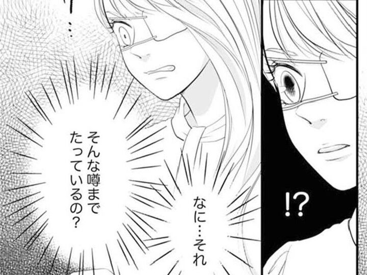 「私は醜い…」会社に味方はもういない。さらに信じられない噂まで…【かつて女の子だった人たちへ#32】