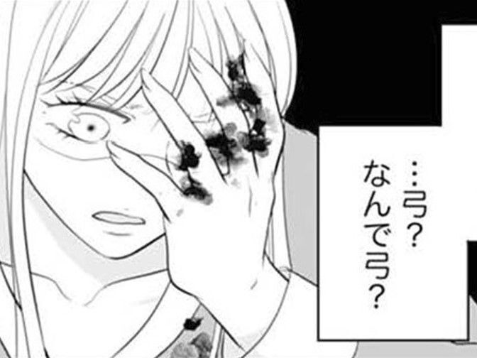 「お前もういいわ」彼から聞いた信じられない話。なんでここで彼女の名前が出てくるの？【かつて女の子だった人たちへ#25】