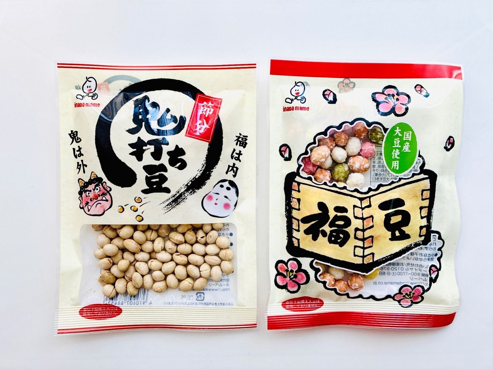 2月3日は節分：【床にまいた豆は食べる…のか？】今さら知った事実「今年はやり方を変える」