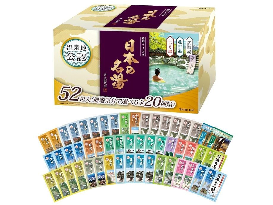 寒い日はお風呂で温まろう！【入浴剤】のお得セットを「Amazonスマイルセール」でゲット、温泉気分でリラックス♪