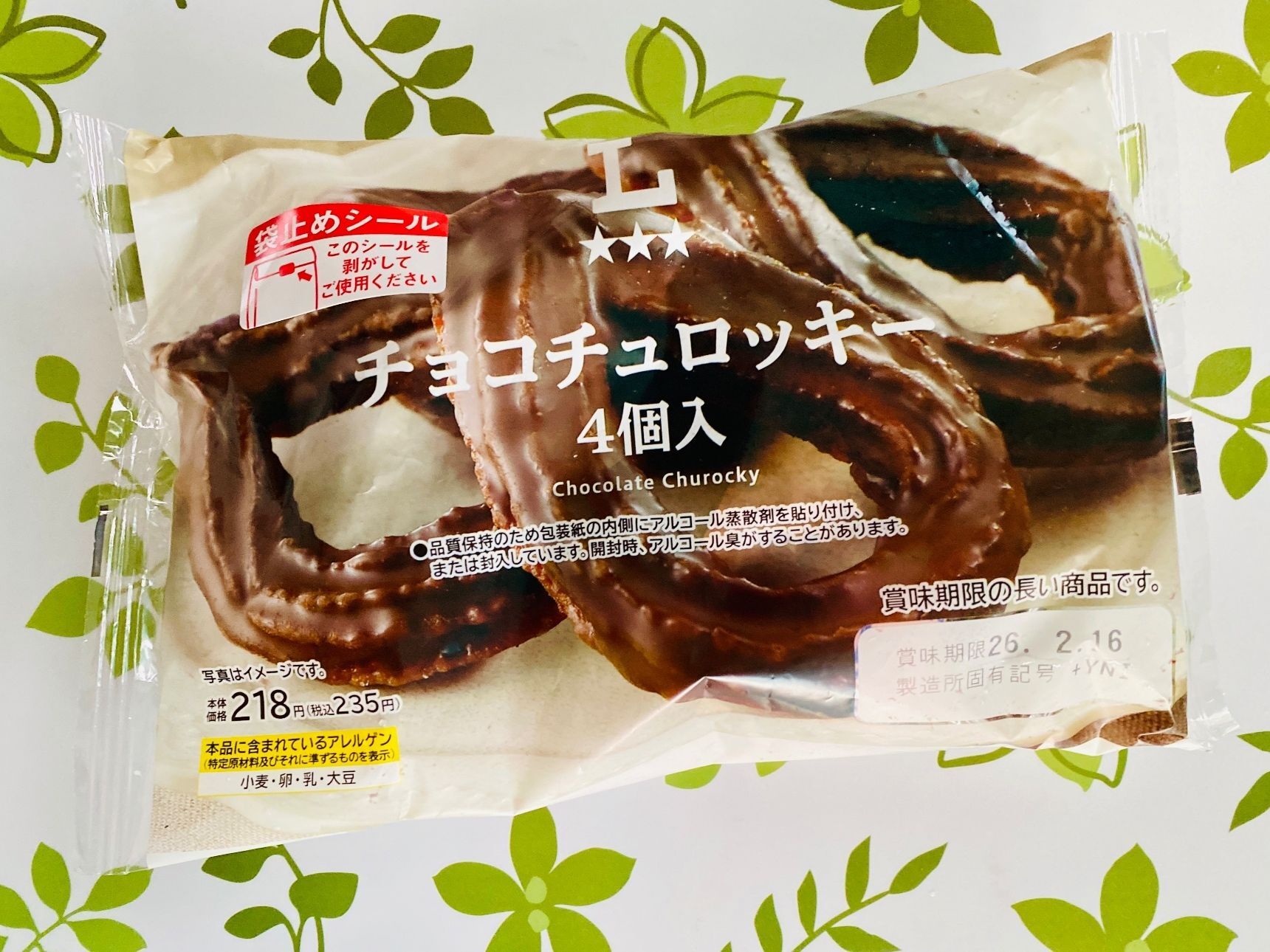 初めて見た！チュロス4個入りのもの！