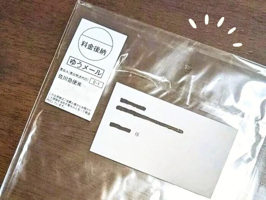 面倒な「宛名シール」を一発ではがす方法。一番手っ取り早くて便利でした♪