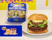 【マクドナルド】2月4日から「行った気になるN.Y.バーガーズ」第4弾が登場！みちょぱ、GENERATIONSも絶賛の食レポをお届け