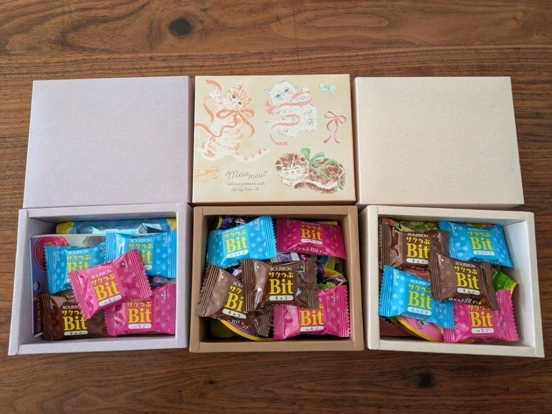 チョコを詰めて・・