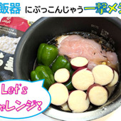 噂の『一撃メシ』やってみました!(^^)!【もち麦＆白だし】