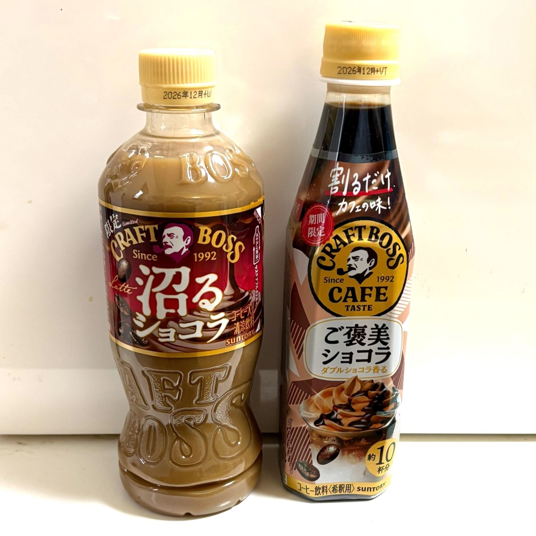 クラフトボス 沼るショコララテ×割るだけクラフトボスカフェ ご褒美ショコラ