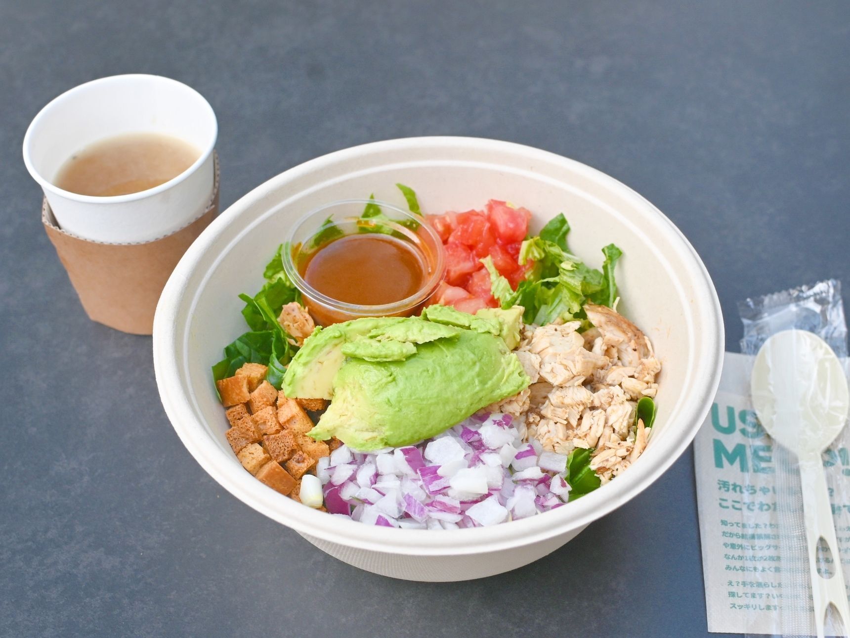 野菜たっぷり！