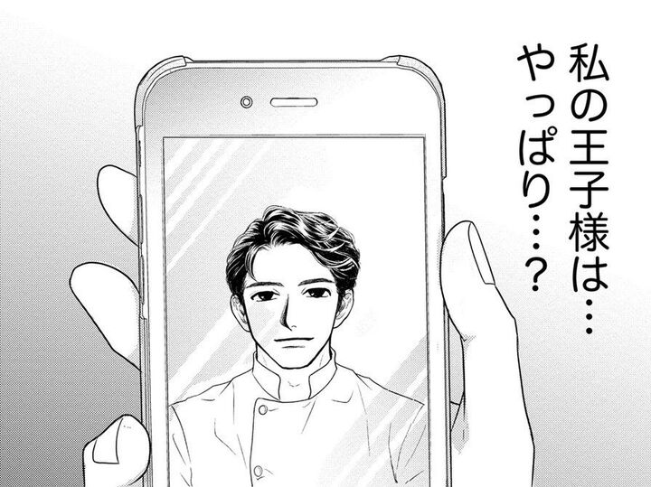 ついに"理想の人"が見つかった!?思い切って本人に会ってみると…?【すみれ先生は料理したくない#10】