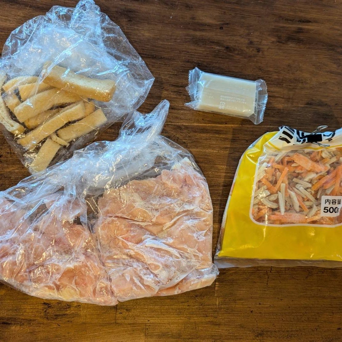 材料はこれだけ