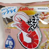 【関西限定】美味し過ぎる！かっぱえびせんは、あの味！