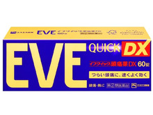 頭痛薬、かぜ薬、胃腸薬が【最大48％OFF】ドラッグストアよりお得かも⁉「Amazonスマイルセール」でお安くゲット♪
