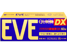 頭痛薬、かぜ薬、胃腸薬が【最大48％OFF】ドラッグストアよりお得かも⁉「Amazonスマイルセール」でお安くゲット♪