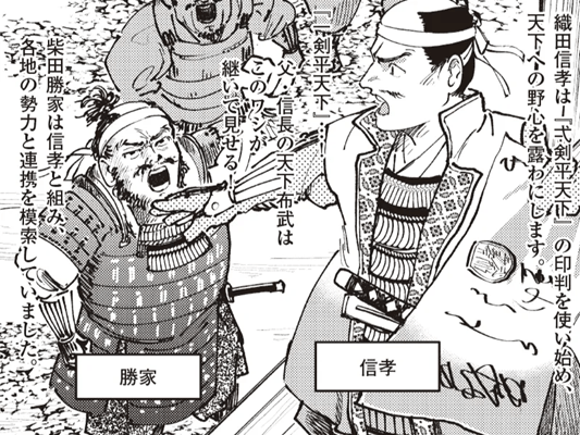 やがて戦場は賤ヶ岳へ！秀吉と秀長、兄弟で挑んだ天下分け目の戦い【ミスター武士道の大河読み】　