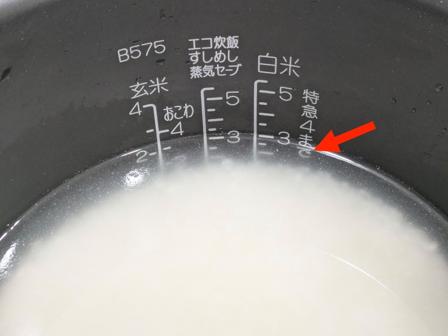 いざチャレンジ!(^^)!