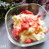 スキムミルクを使って作るリッチホワイトチョコ