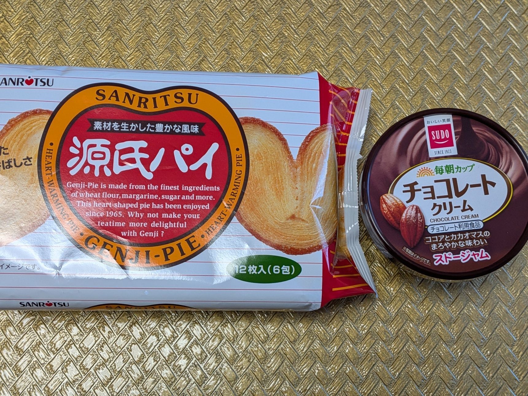 今回使った材料です。