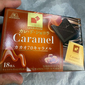 私のイチオシ！＜カレ・ド・ショコラ＞今はこの＜カカオ70キャラメル＞の虜です！