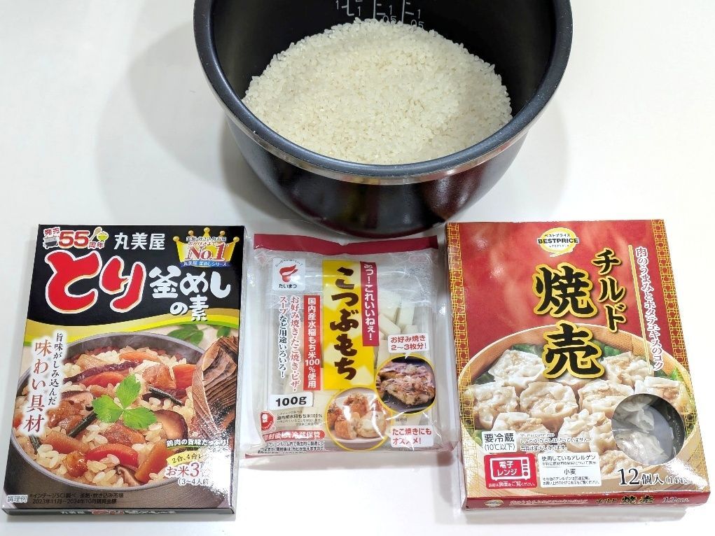 TRY②中華おこわ風飯