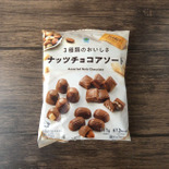 3種類のナッツチョコが楽しめる！大満足の「アソートチョコレート」