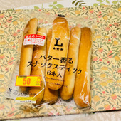 小腹が空いた時！おつまみのアレンジにも！