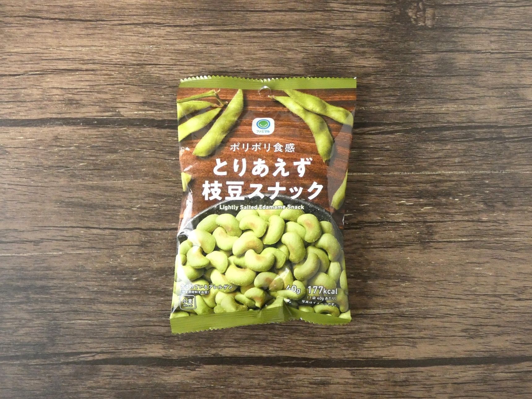 食べ始めると止まらない！やみつきになる「枝豆スナック」