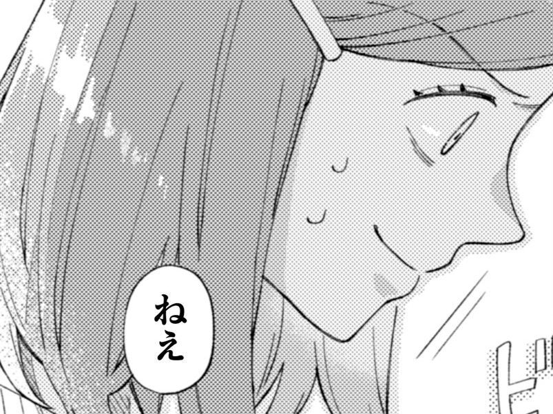 本屋でバイトを始めた私。だけどもう…やめたいです。【几帳面な斉木先輩に目をつけられています#1】