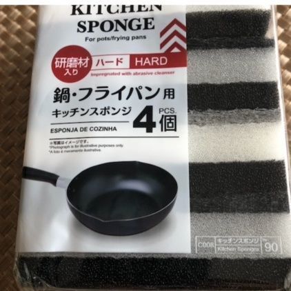 キッチンスポンジハード４個