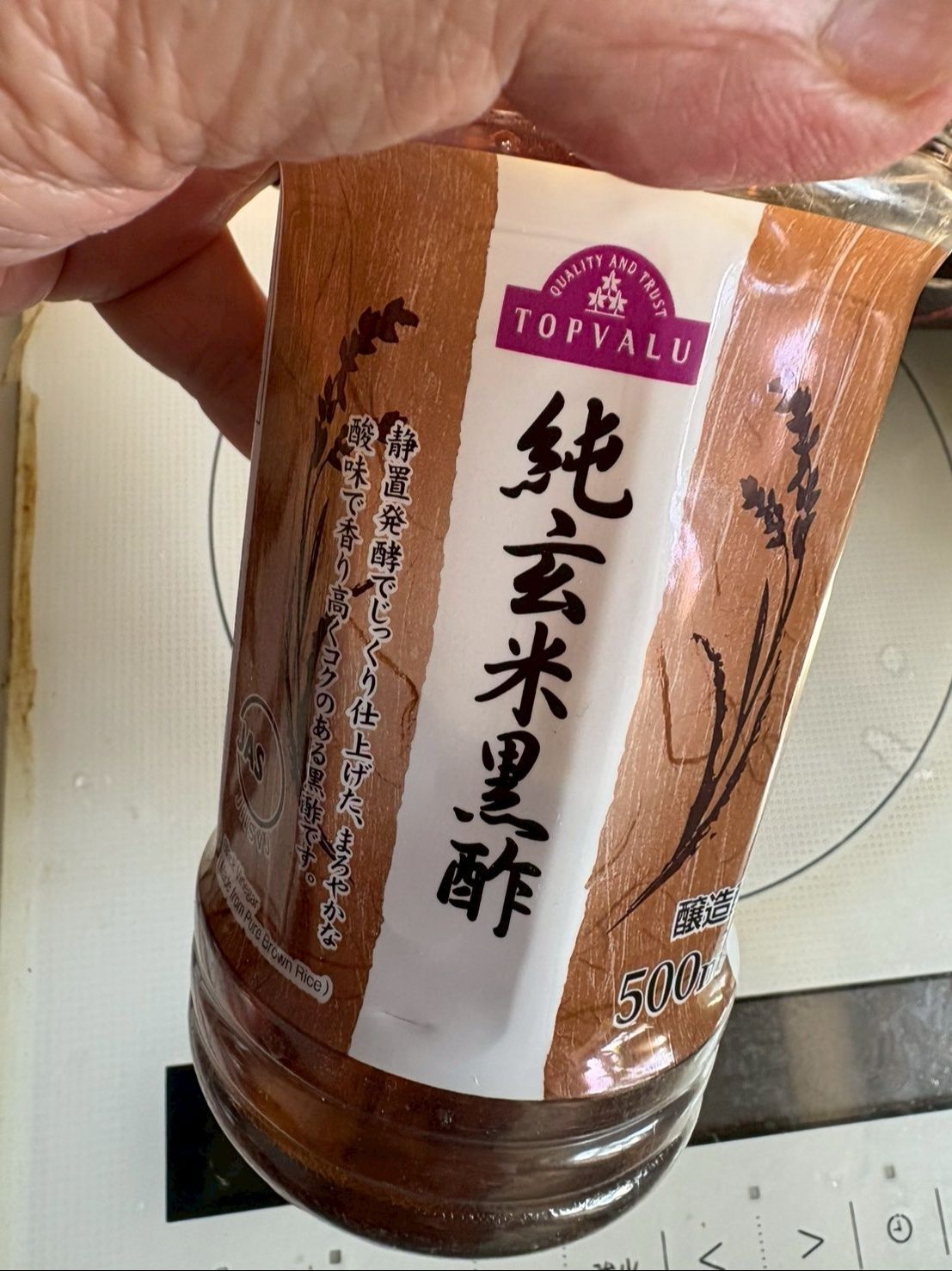 こんな黒酢を使いました。