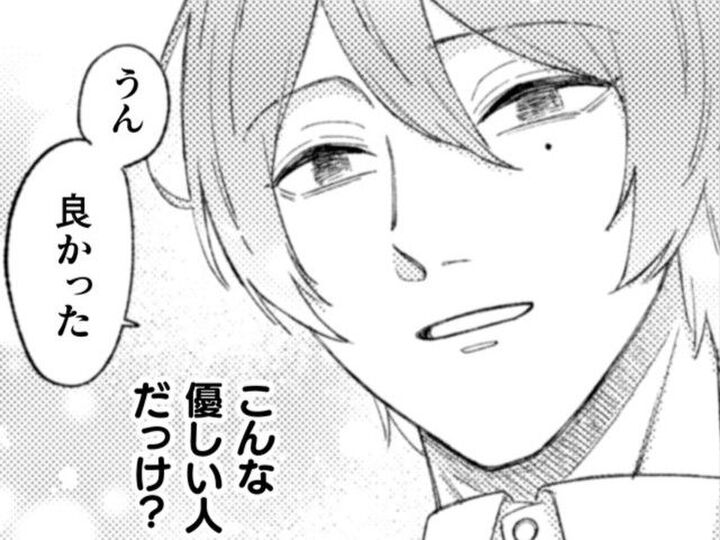 あれ?先輩ってこんなに優しい人だっけ?突然手を取り、引き寄せられて…!?【几帳面な斉木先輩に目をつけられています#5】