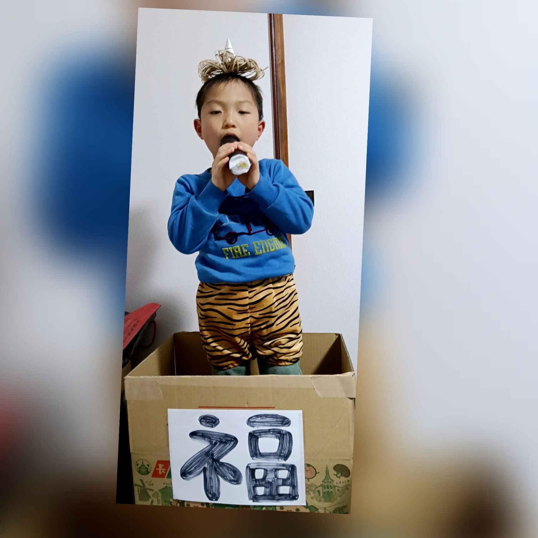 手作り節分フォト