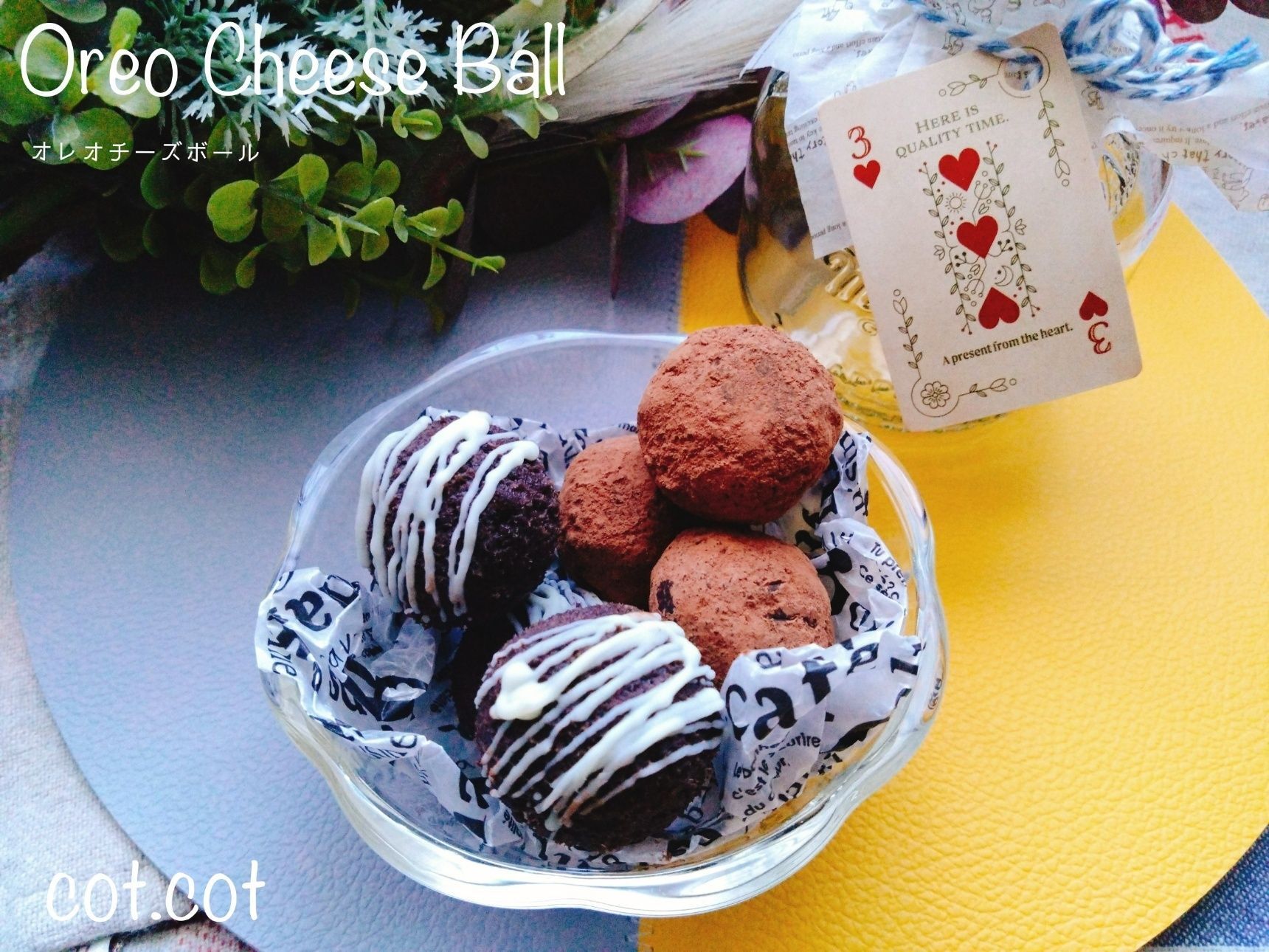 この組み合わせはよく合う！オレオチーズボール
