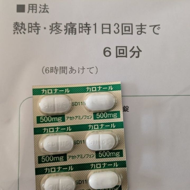 検査は、発症12～48時間がベストタイミング！