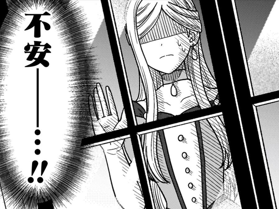 陰謀に加担するのに能天気すぎるおバカ令嬢。それより気になるのは…絶望的なあのセンス【女王陛下の特命令嬢リリス・バレンタイン#17】