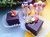 バレンタインにお勧め。ミルクティー生チョコ