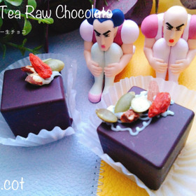 バレンタインにお勧め。ミルクティー生チョコ