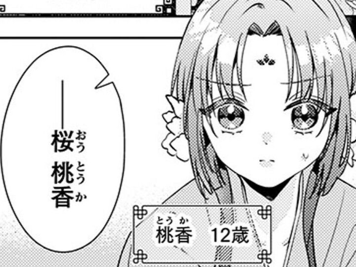 「陶器の声」が聞こえる"陶仙女"。一人前になるために、私に与えられた課題とは…?【七十二候ノ国の後宮薬膳医#2】