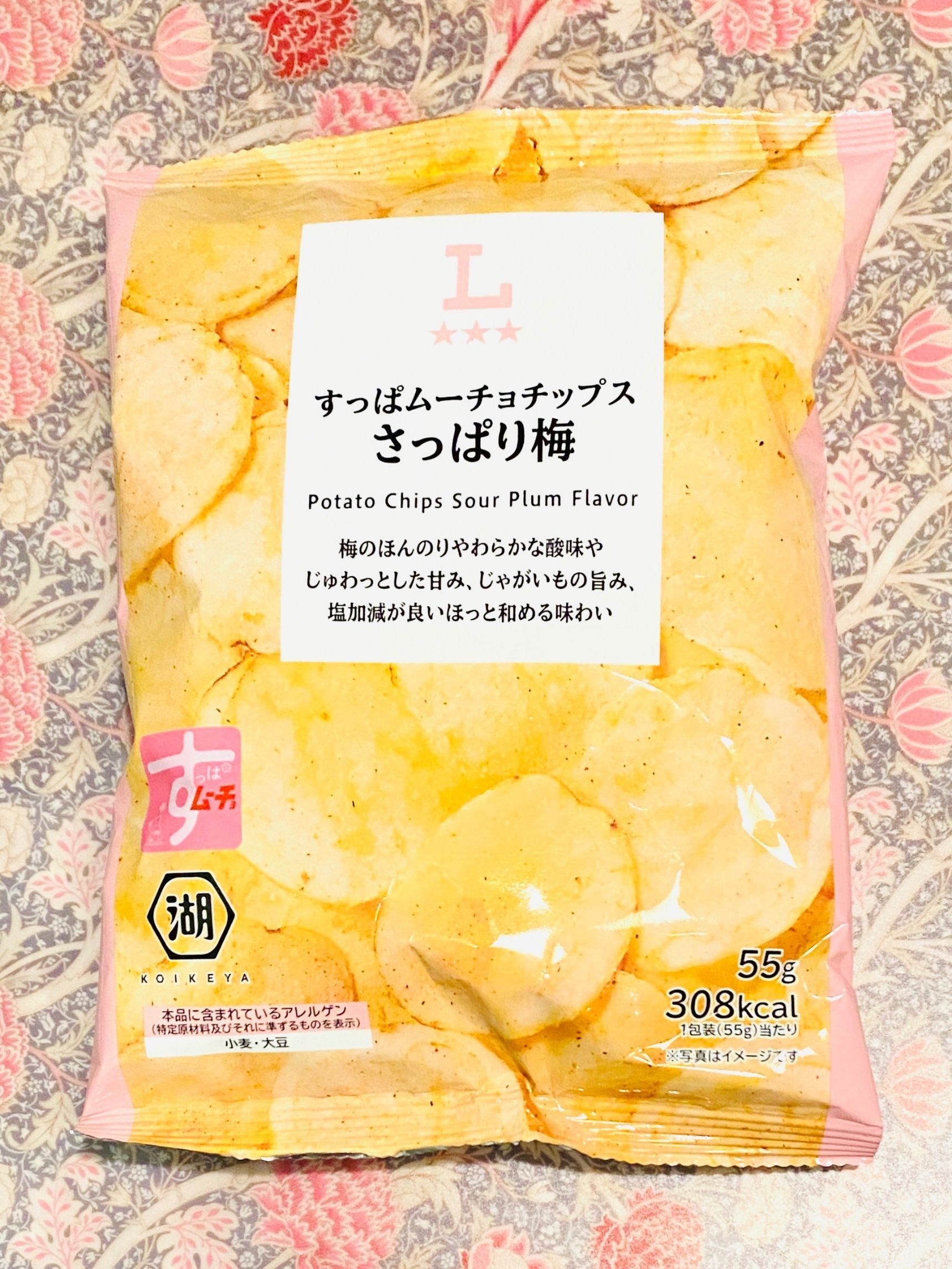春のポテチはこぞって梅味！カリカリ感と梅の酸味がクセになる〜