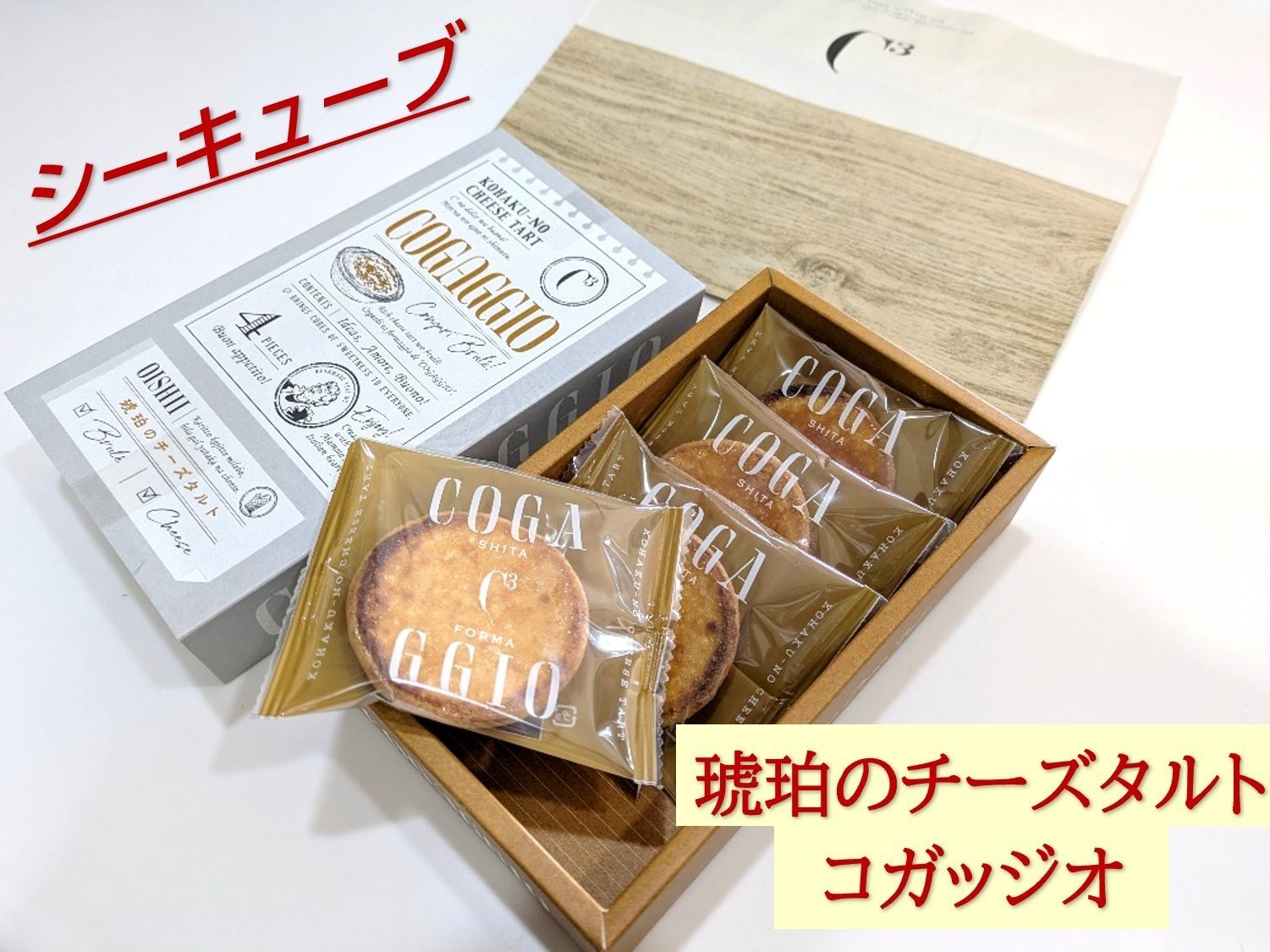 店頭には並ばないプレミアムスイーツ